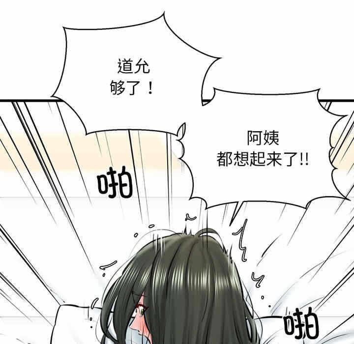 第143张