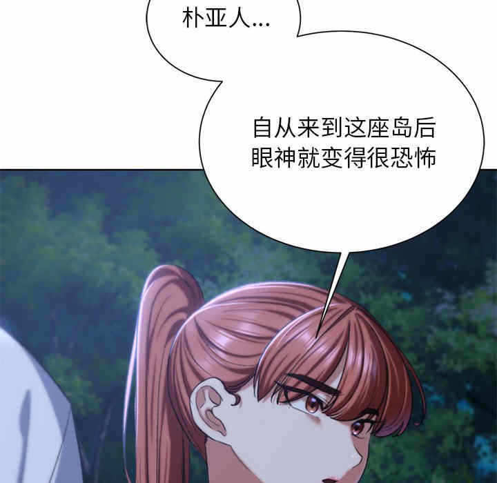 第103张