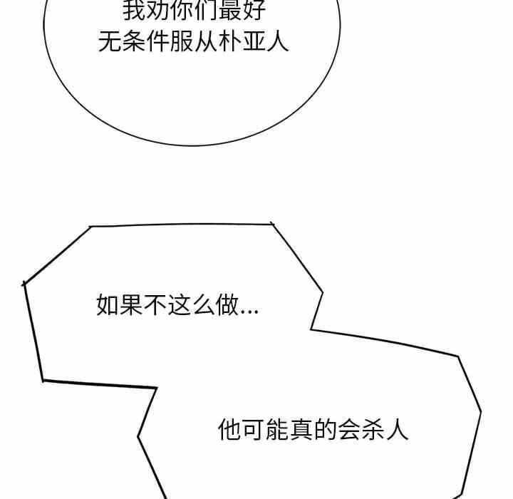 第110张