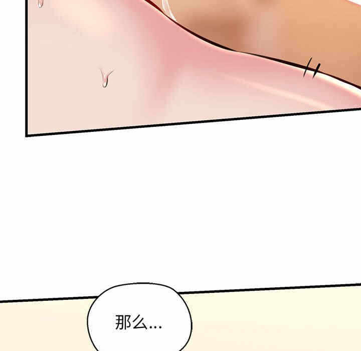 第158张