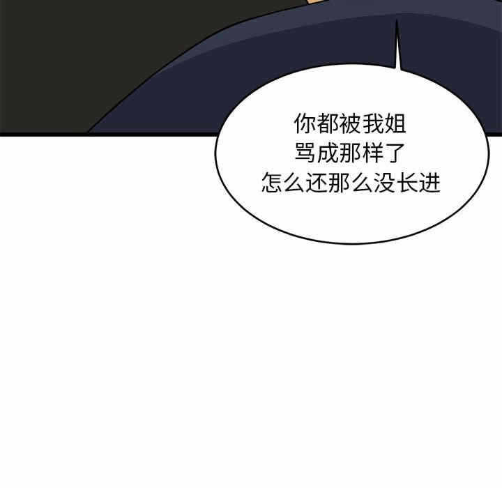 第28张