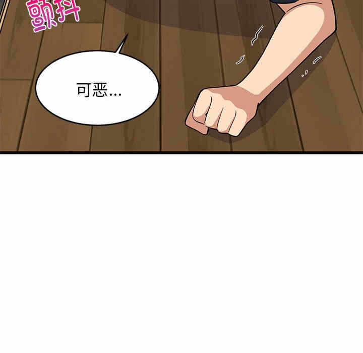第34张
