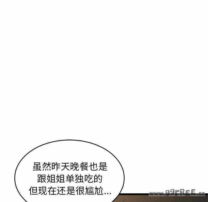 第61张
