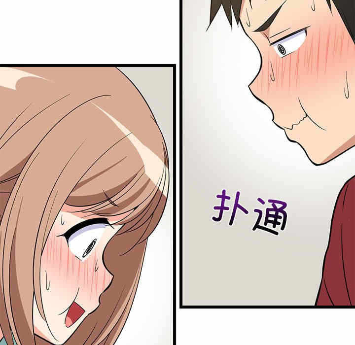 第74张