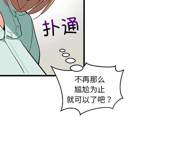 第77张