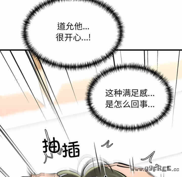 第52张