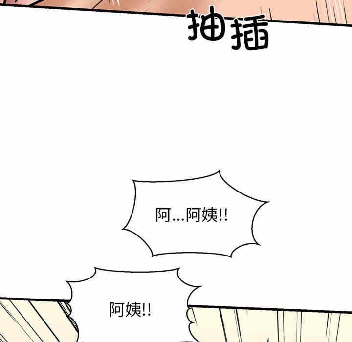 第56张