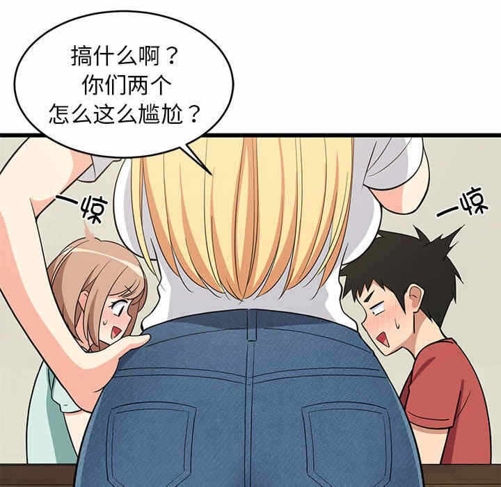 第92张