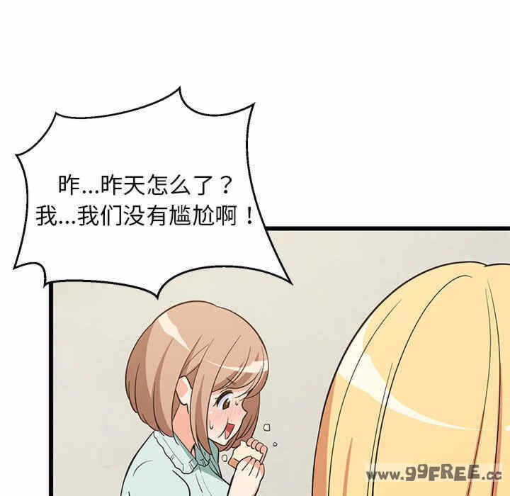 第97张