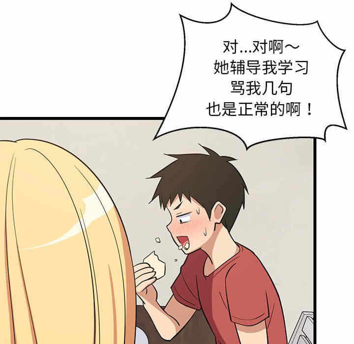 第101张