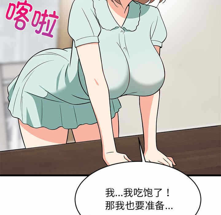 第111张