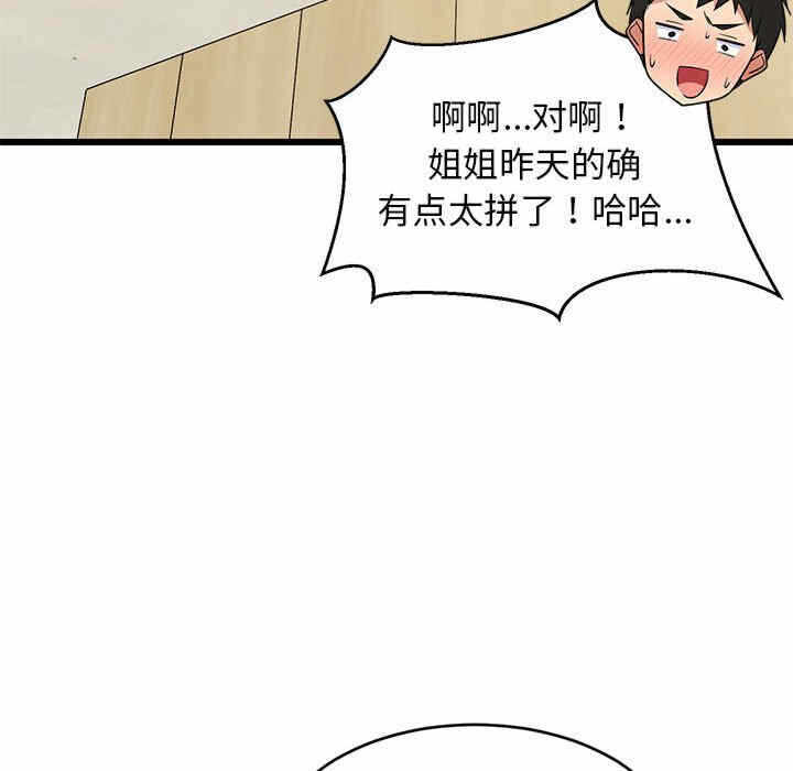 第125张