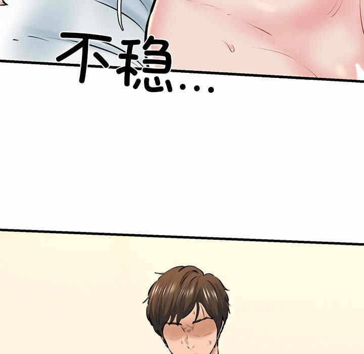 第84张