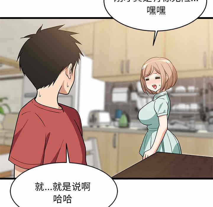第142张