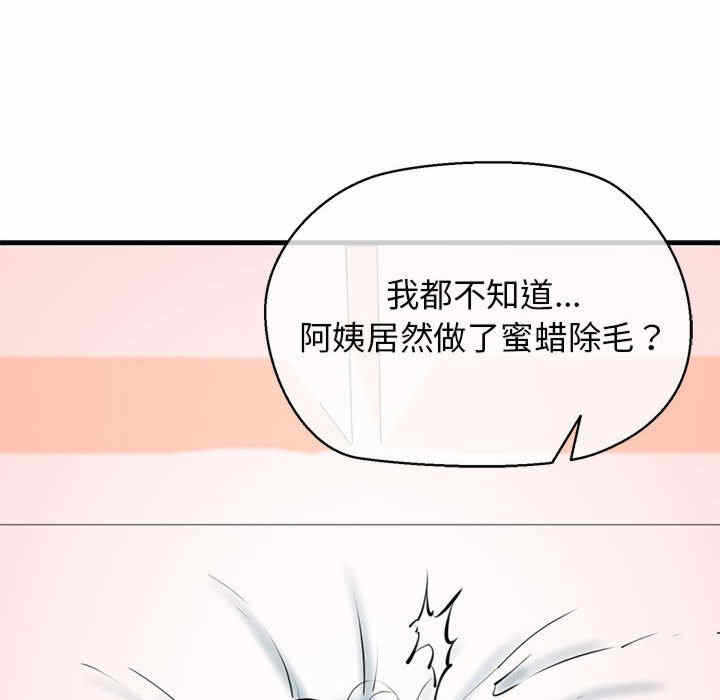 第96张