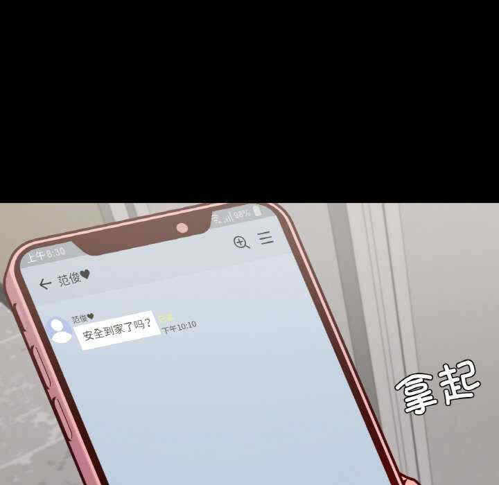 第26张