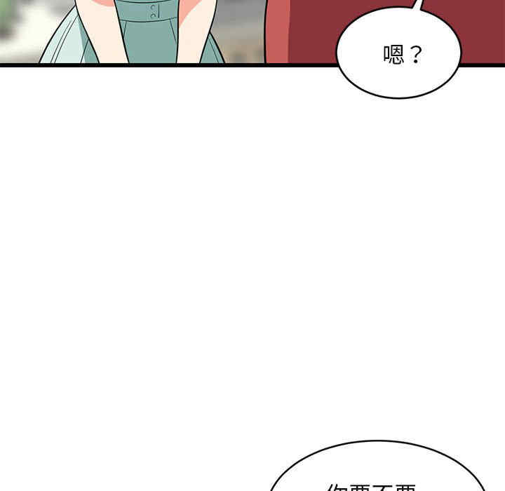第165张