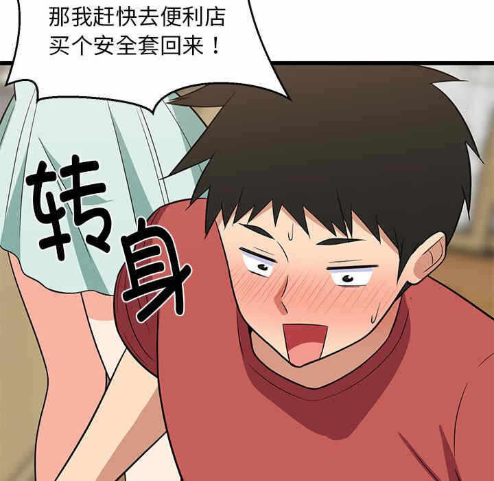 第24张