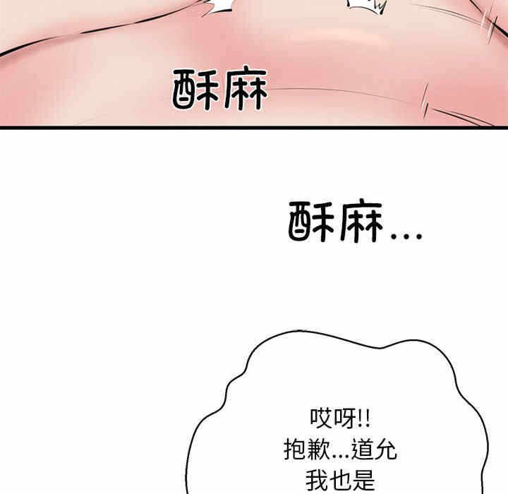 第139张