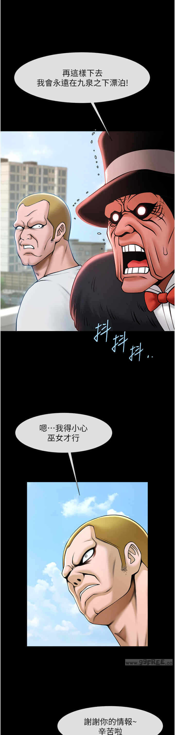 第20张