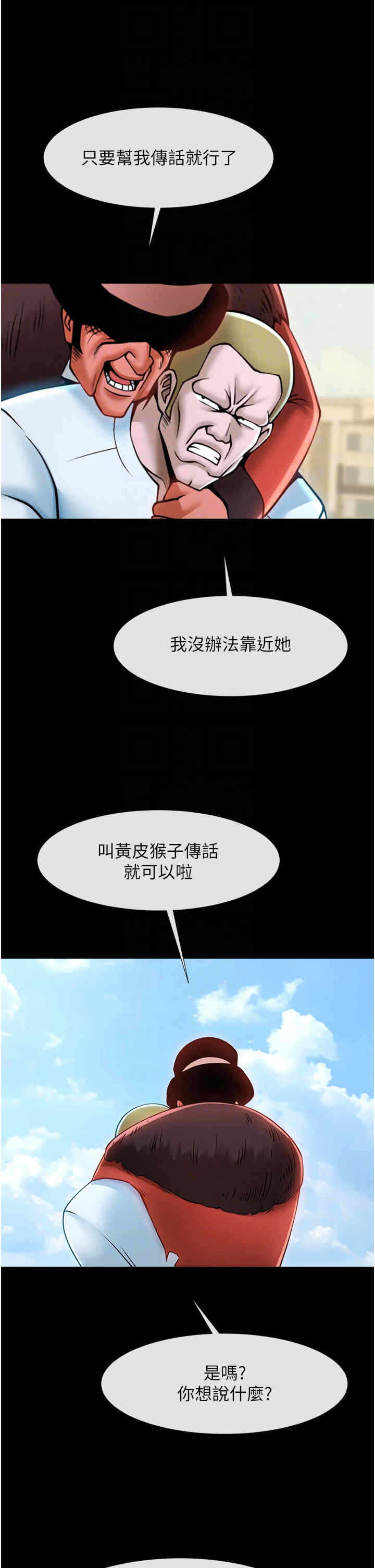 第24张