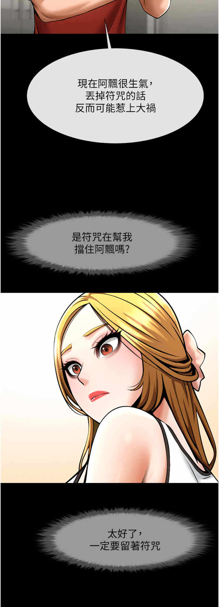 第33张