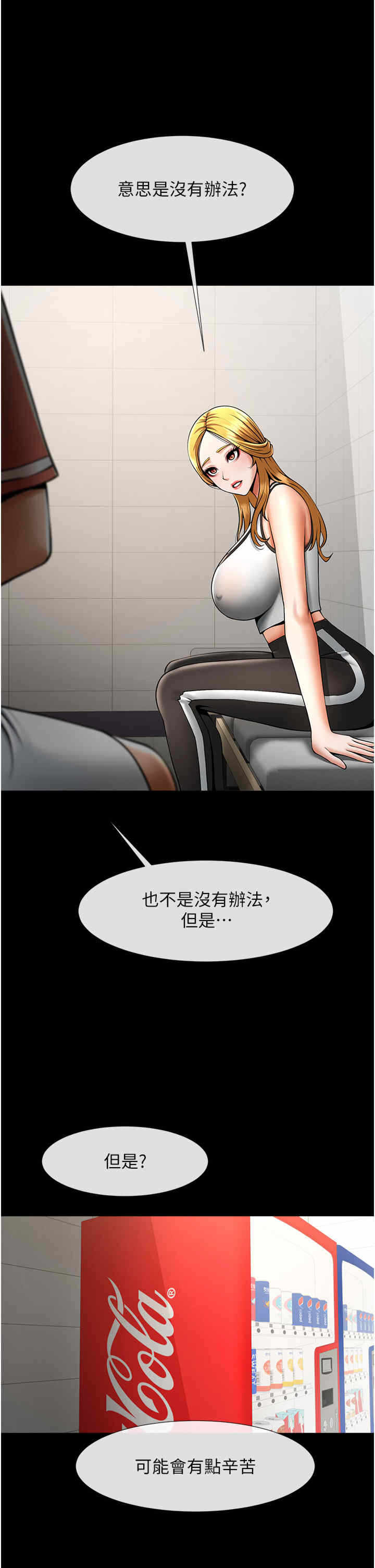 第36张