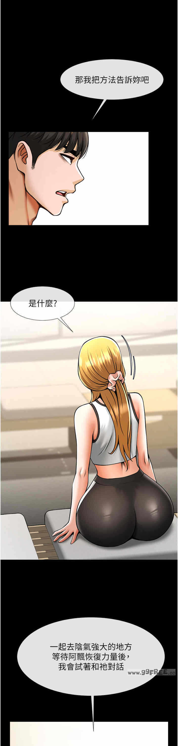 第38张