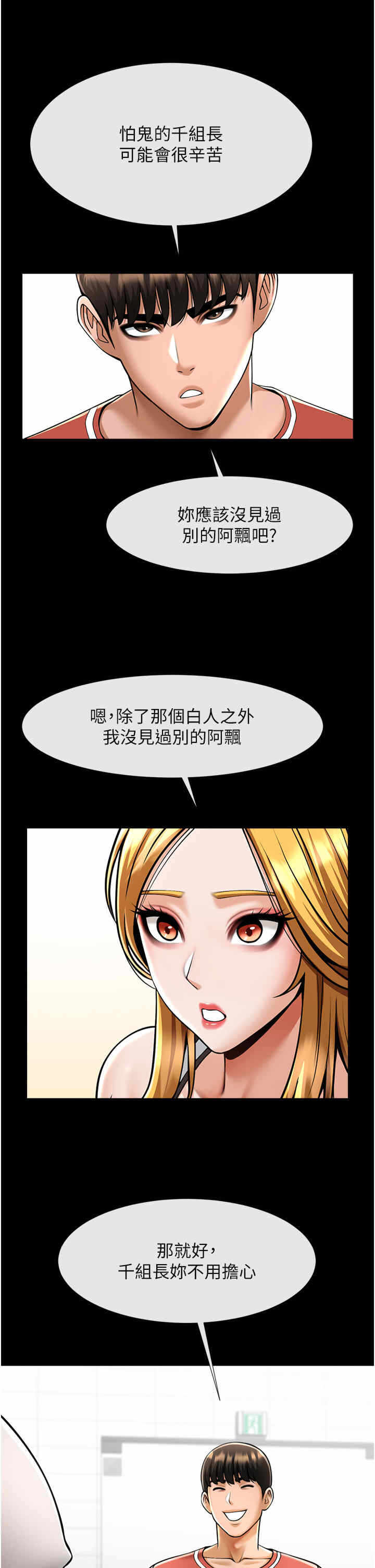 第40张