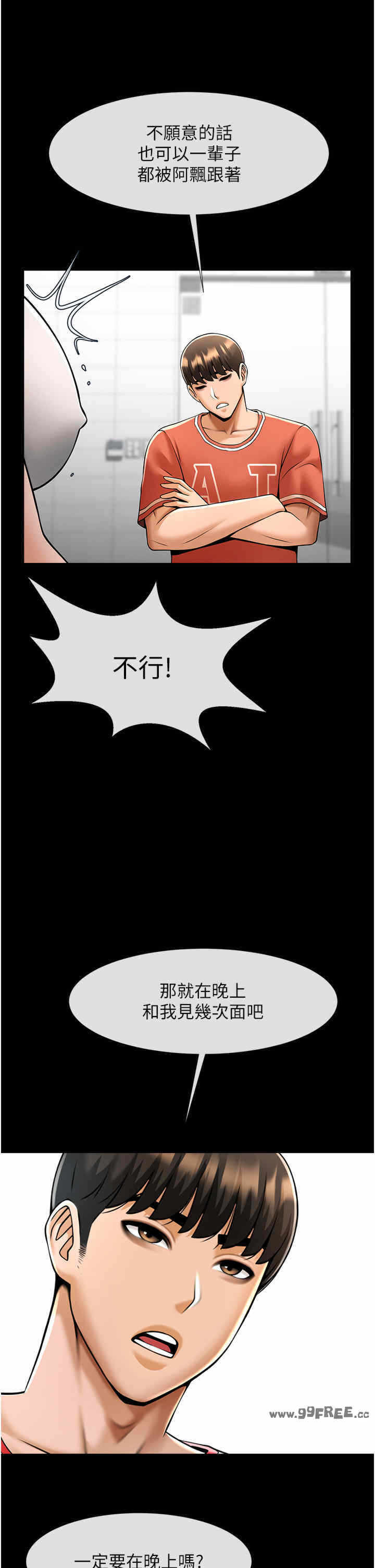 第42张