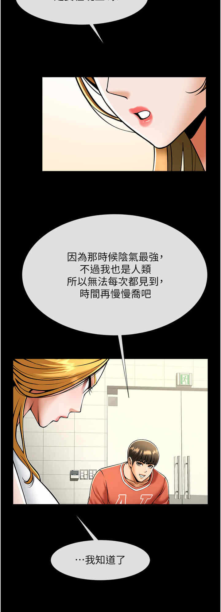 第43张