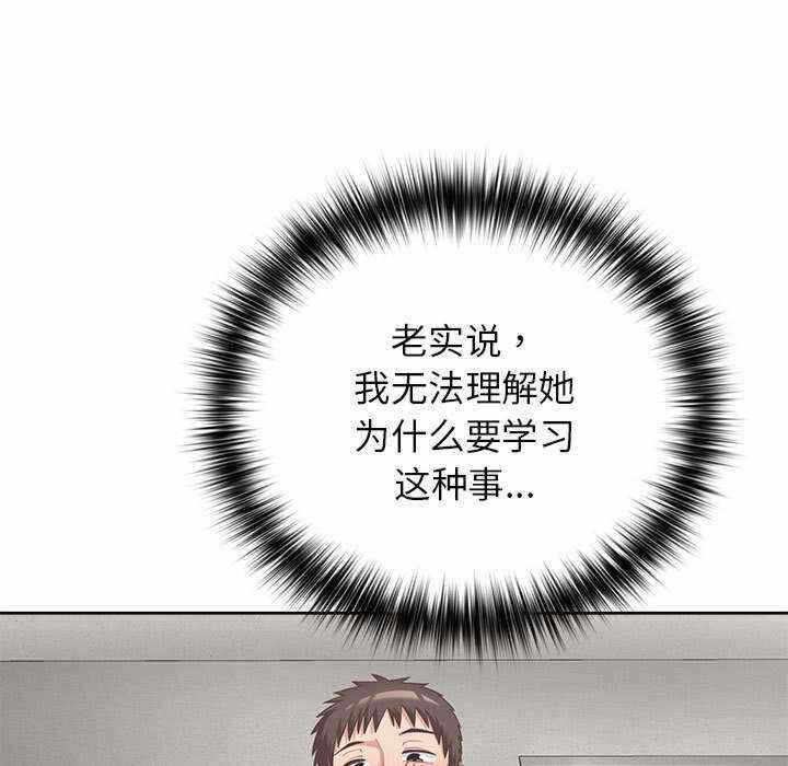第67张