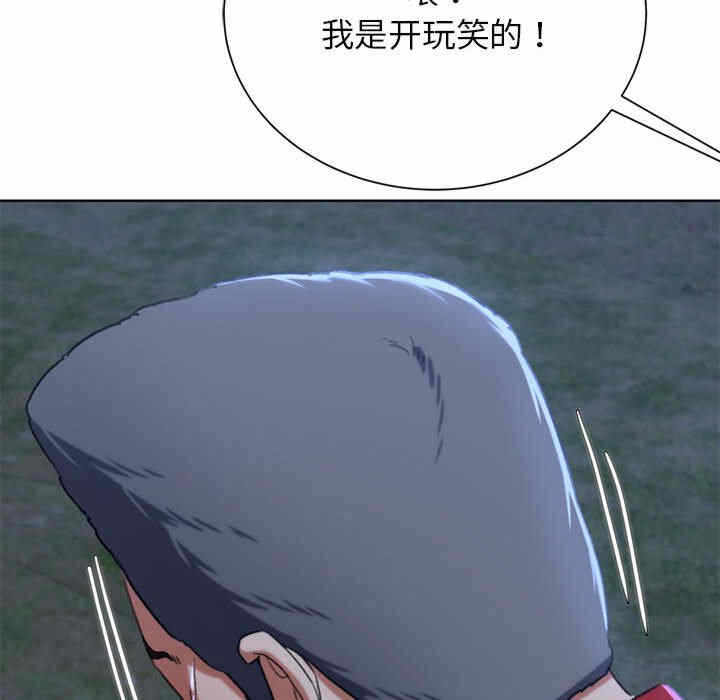 第173张