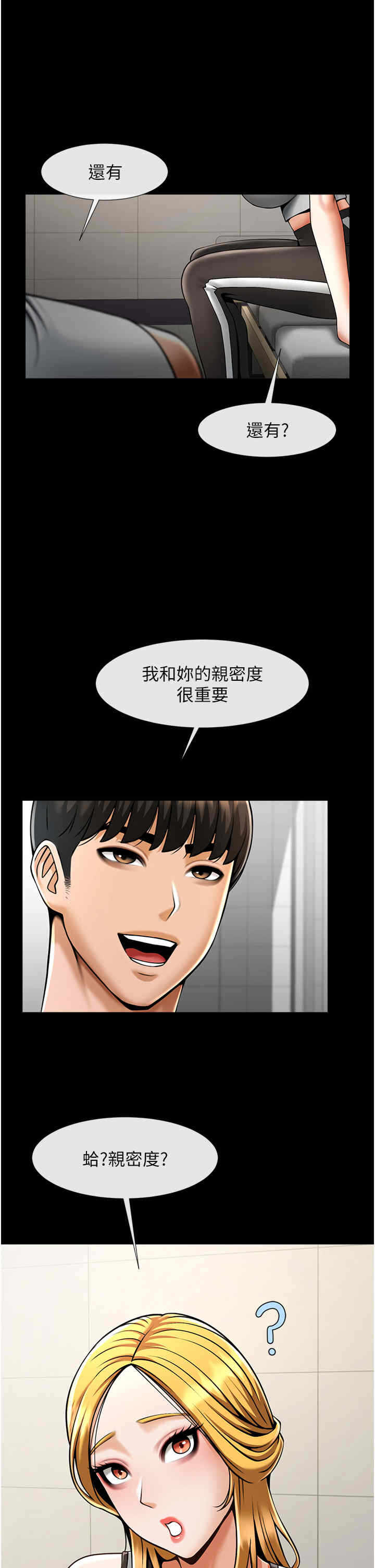 第44张