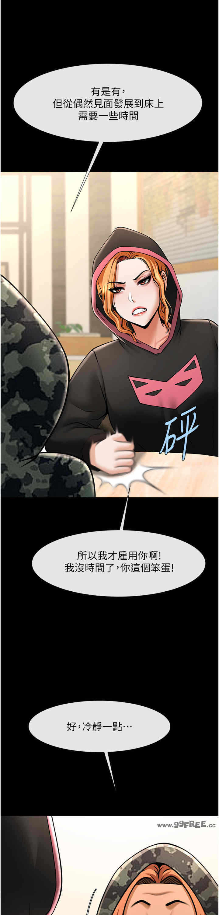 第48张