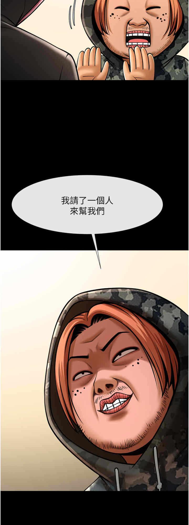 第49张