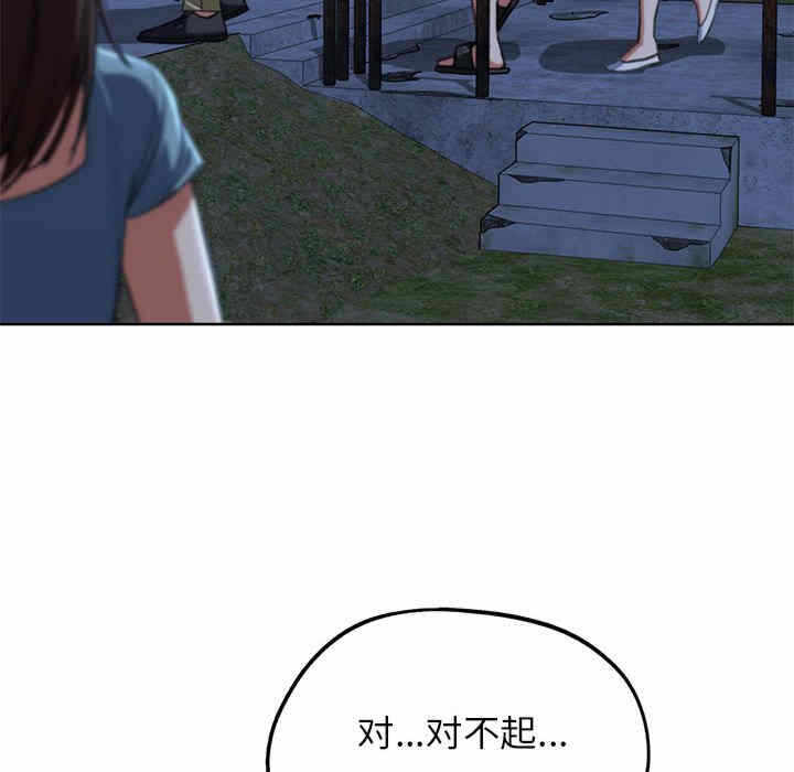 第186张
