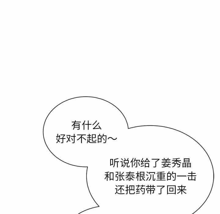 第65张