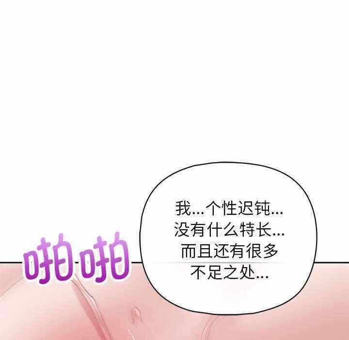 第111张