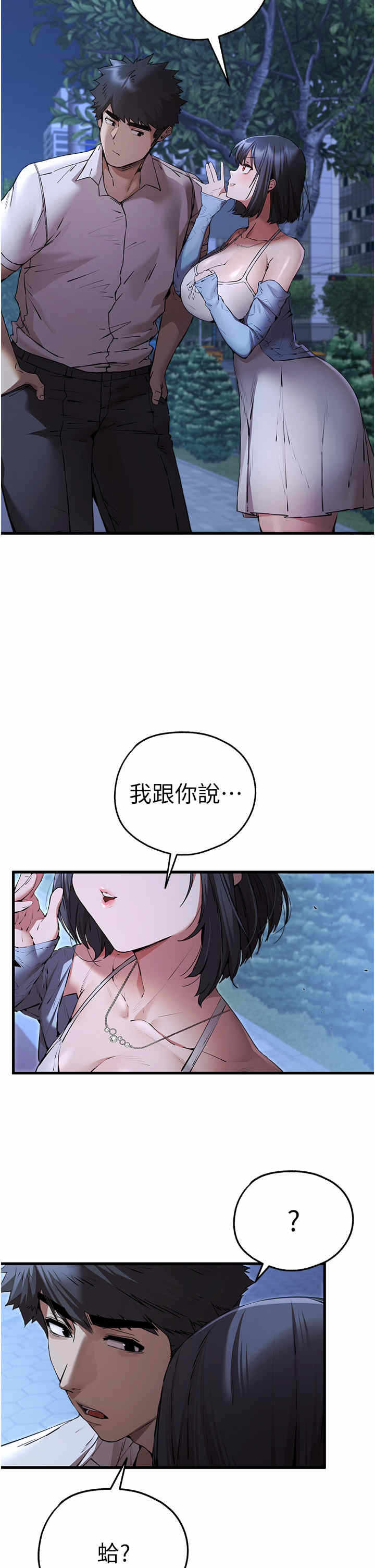 第20张