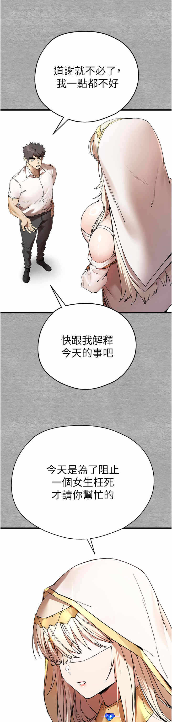 第29张
