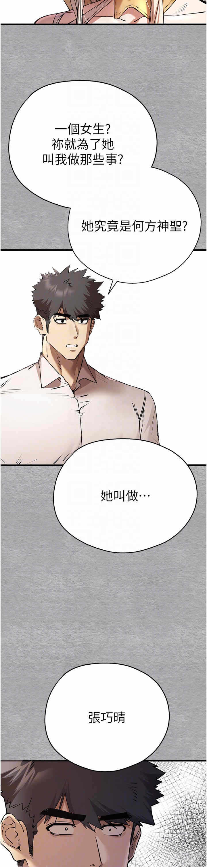 第30张