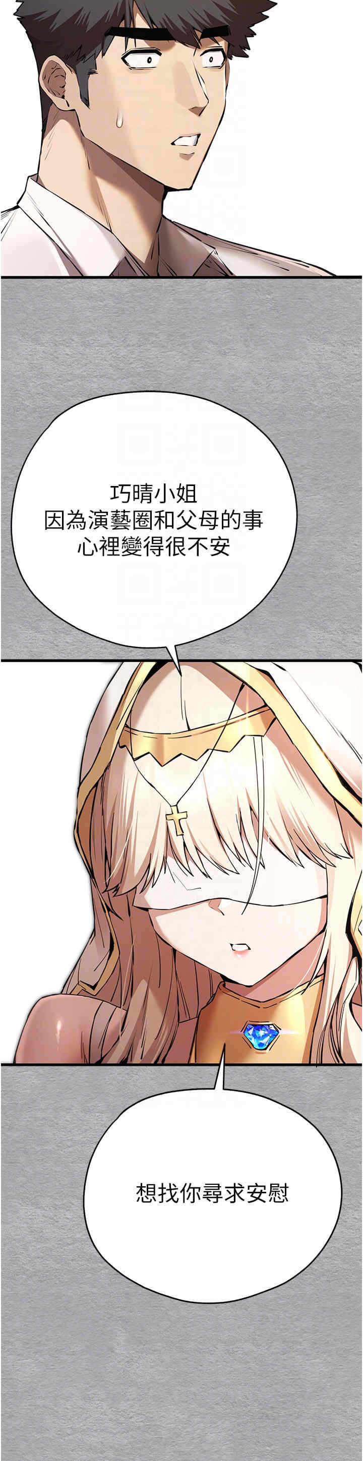 第32张