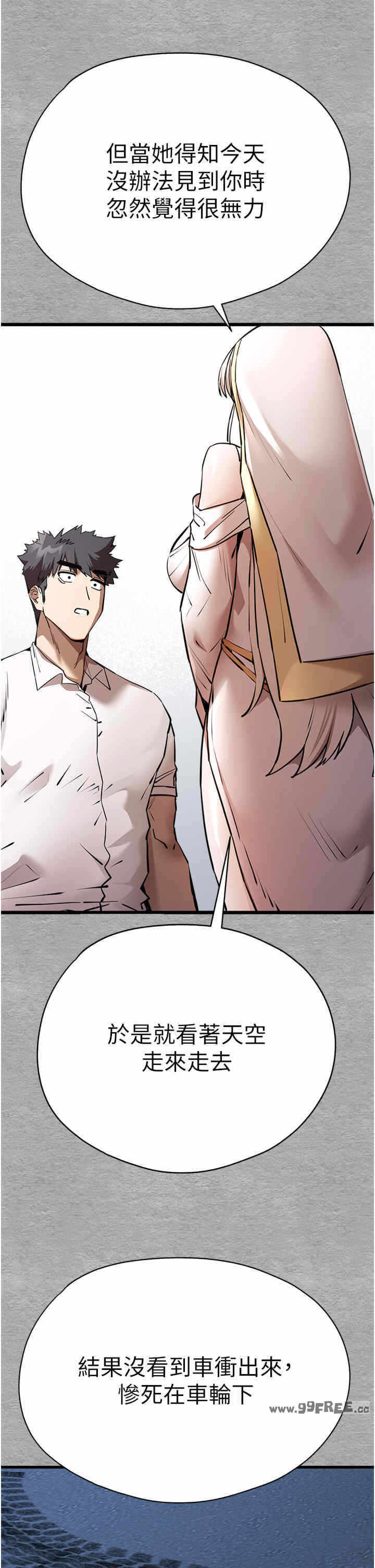 第33张
