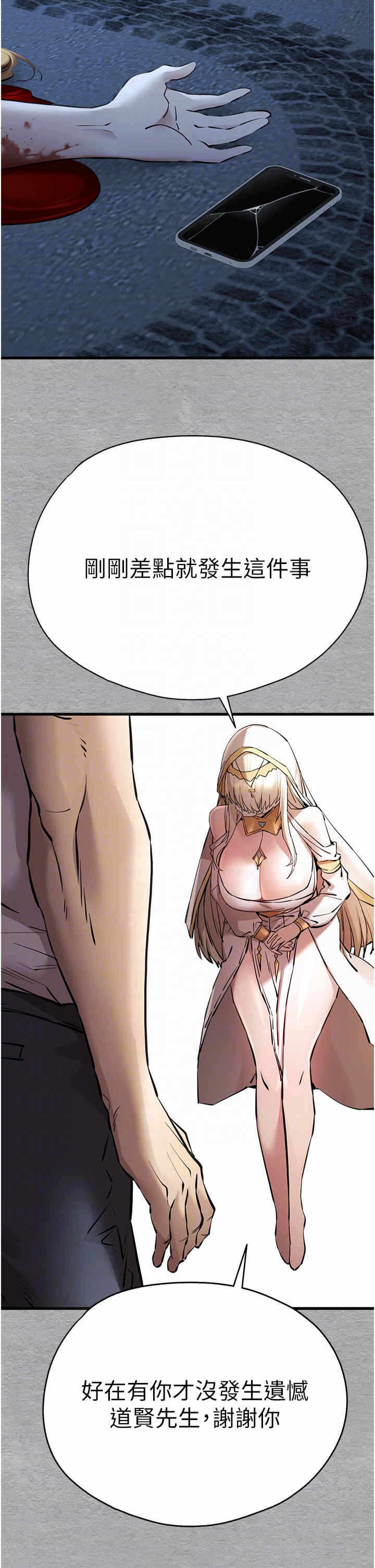 第34张