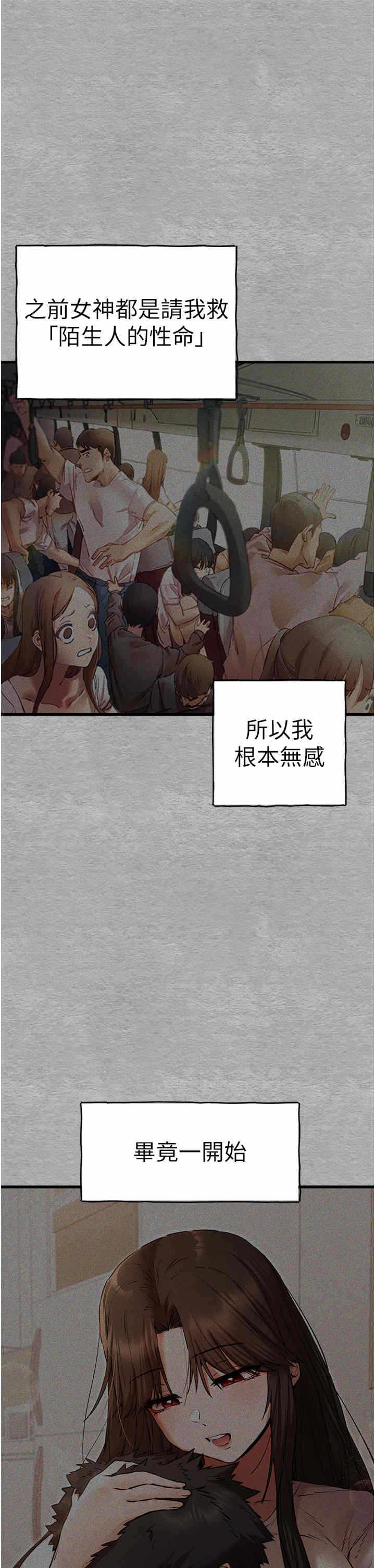 第38张
