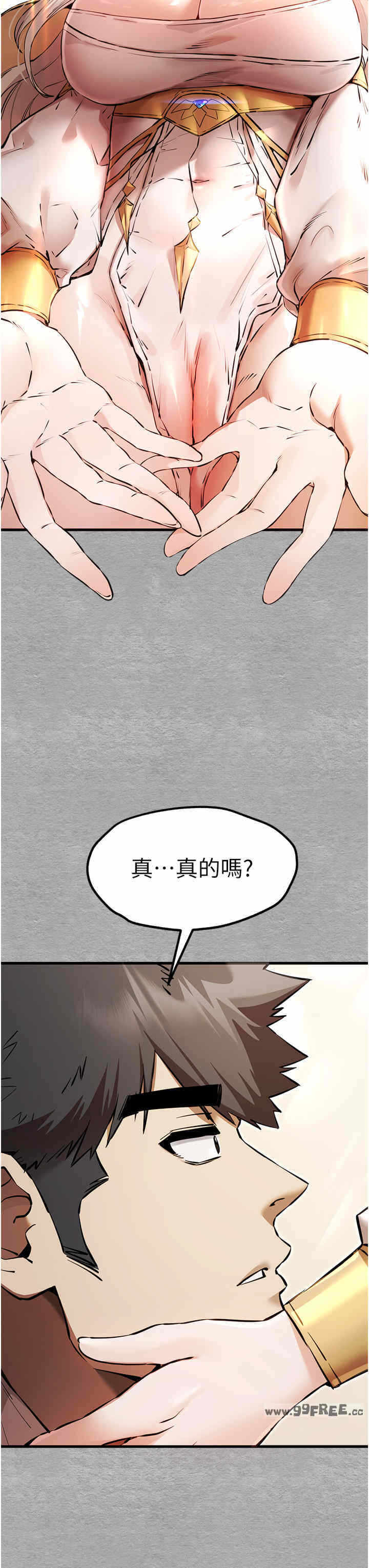 第44张