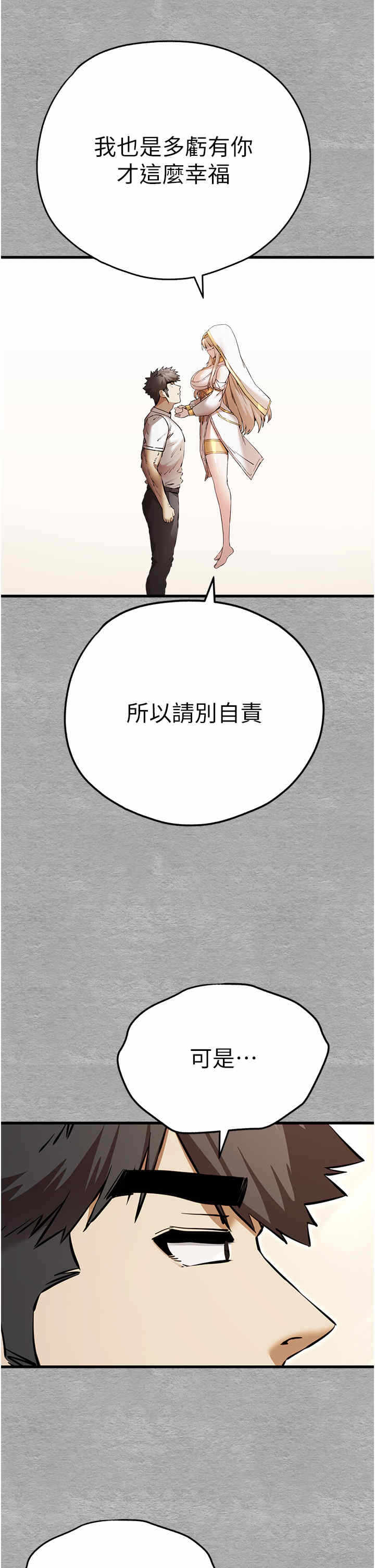 第45张