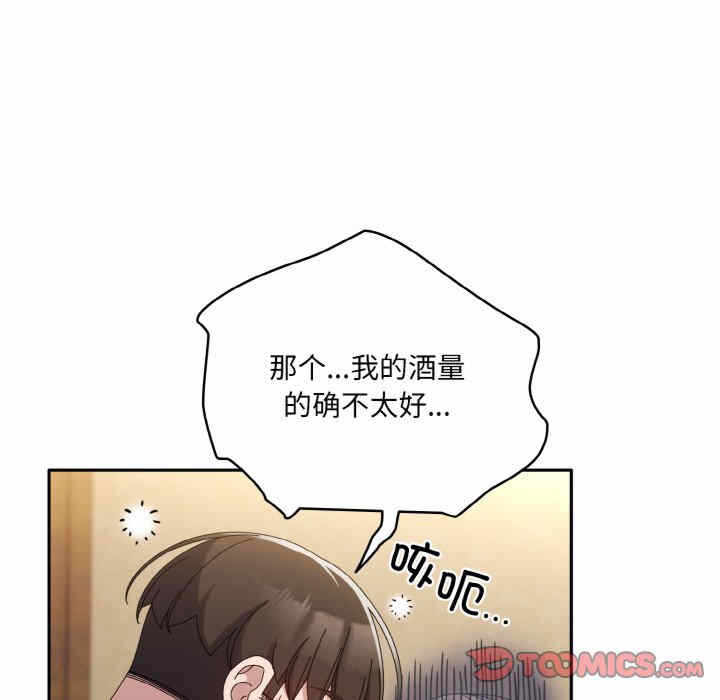 第61张