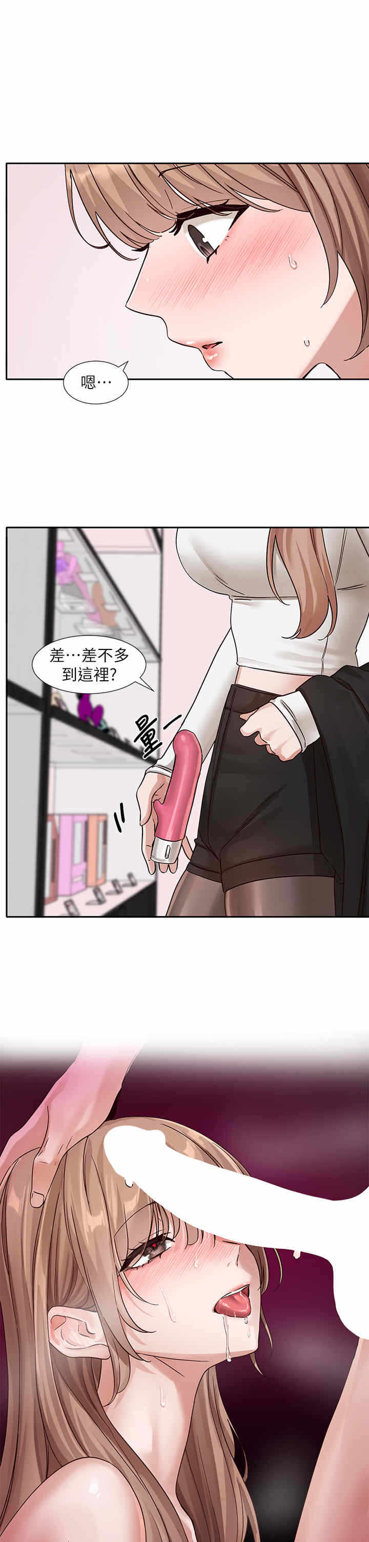 第19张